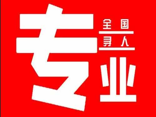 陇县侦探调查如何找到可靠的调查公司